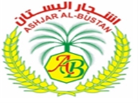 abuhaitham